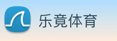乐竟体育 Logo
